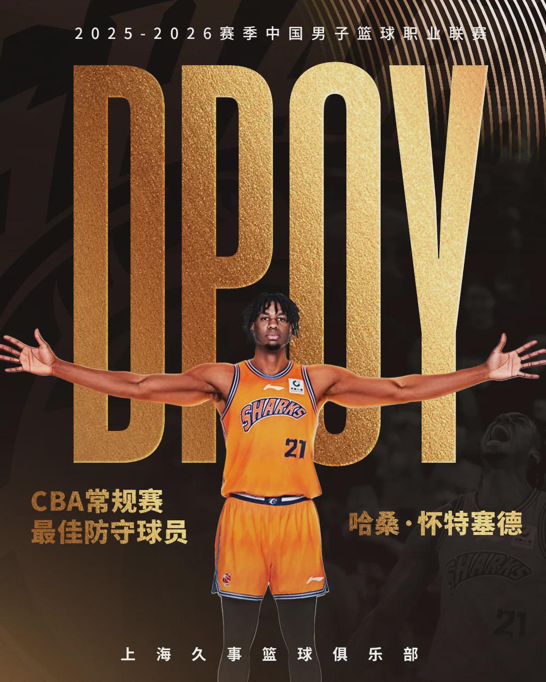 尼克斯终结53年荒夺2026NBA总冠军