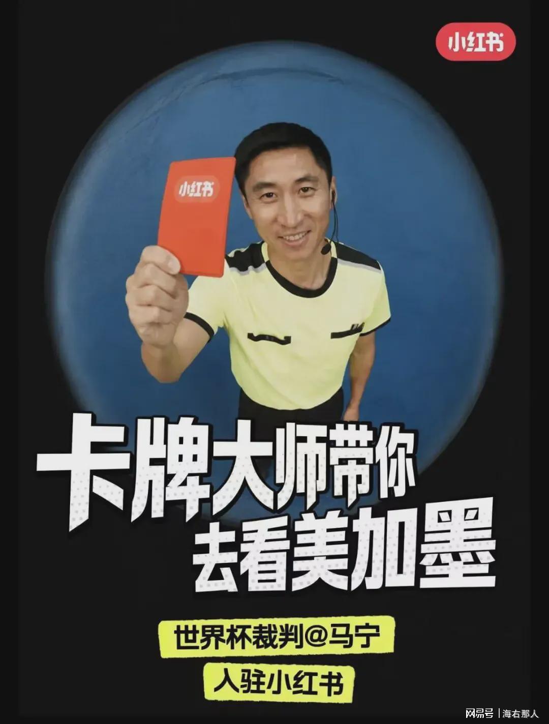葡萄牙靠VAR淘汰克罗地亚，赛后喜忧并存，恐难敌西班牙