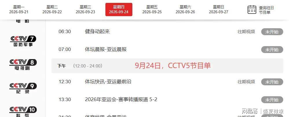 上海女足队员月薪只有5000块?主帅马良行:讲出来蛮难为情的,现在终于解决了