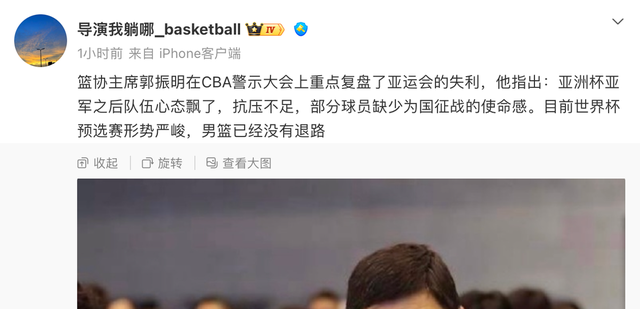 国乒前功勋主帅：与王楠不合互不往来，支持女儿归化奥地利